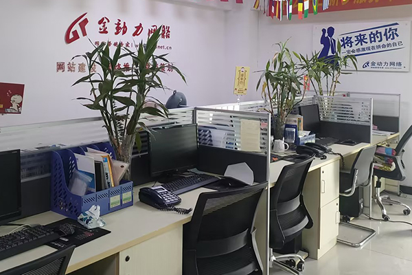 新乡网站建设公司分享：如何利用互联网技术进行网站制作？